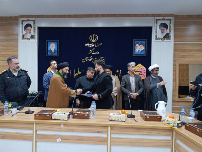 همایش بزرگ روز جوان همایش بزرگ روز جوان