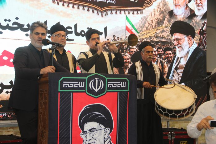 ایل بختیاری