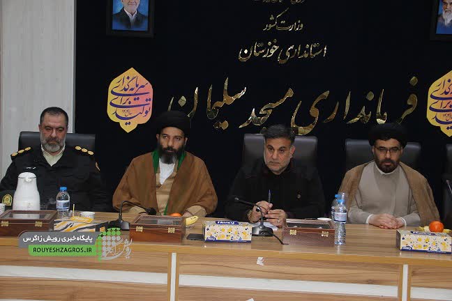 همایش بزرگ روز جوان همایش بزرگ روز جوان