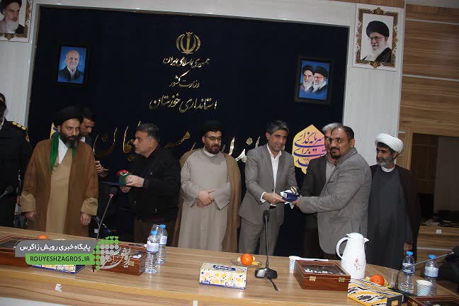 همایش بزرگ روز جوان همایش بزرگ روز جوان