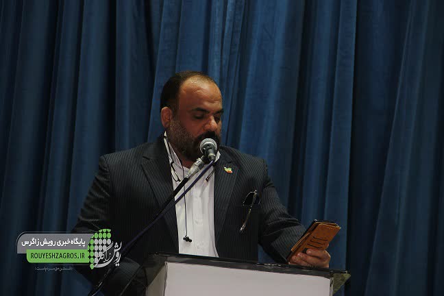 بزرگداشت روز جانباز بزرگداشت روز جانباز