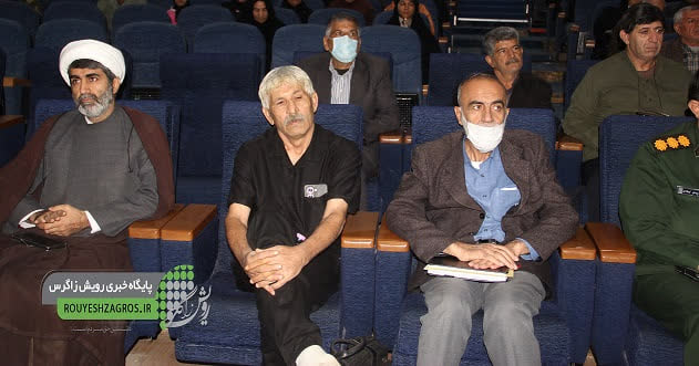 بزرگداشت روز جانباز بزرگداشت روز جانباز