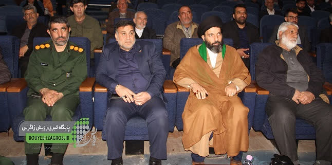 بزرگداشت روز جانباز بزرگداشت روز جانباز