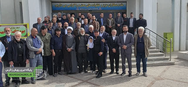 بزرگداشت روز جانباز بزرگداشت روز جانباز