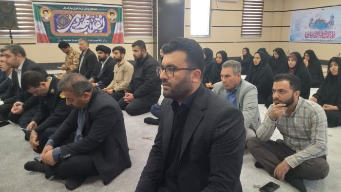 جشن نیمه شعبان جشن نیمه شعبان