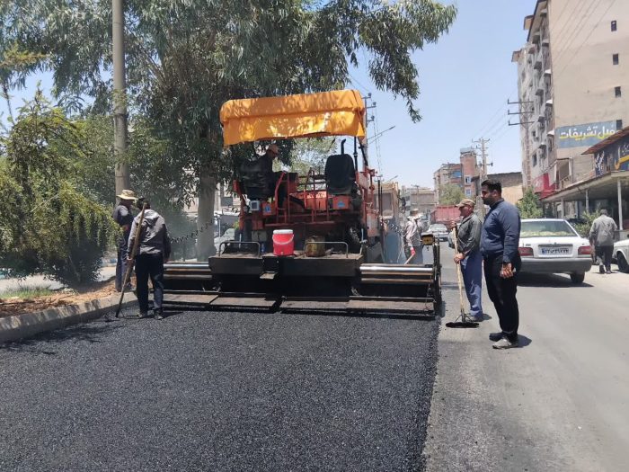 آسفالت آسفالت
