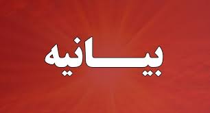 <span style='font-family:Tahoma, Geneva, sans-serif;font-stretch:normal;font-size:9px;color:#666666' title=''>اطلاعیه روابط عمومی شهرداری مسجدسلیمان</span><br><span style='font-family:ST;font-size:14px' title=''>برخورد قاطع با زمین خواران و متصرفان غیرقانونی در دستور کار شهرداری مسجدسلیمان</span>